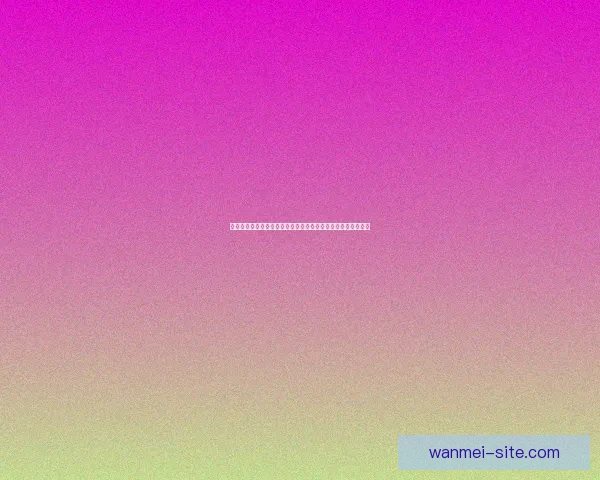 世界杯竞猜赛事预测数据模型战术分析与投注技巧实战攻略指南 世界杯竞猜赛事预测数据模型战术分析与投注技巧实战攻略指南