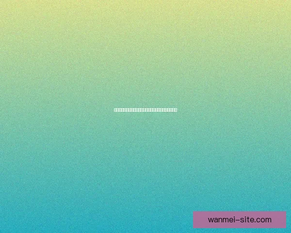 世界杯竞猜预测：精准分析球队表现助你赢得赛事投注大奖