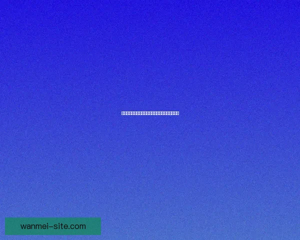 权威体育竞猜官网带你掌握最新赛事动态与赢彩秘籍