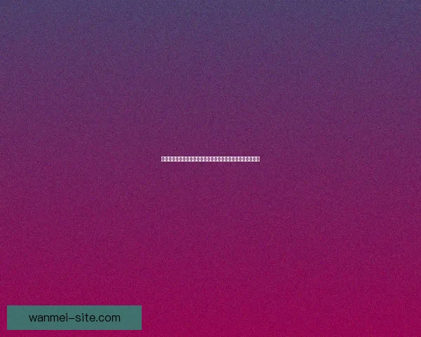 世界杯竞猜赔率全解析：热门球队胜负趋势与冷门爆冷机会分析