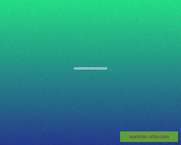 世界杯竞猜盘口预测分析全攻略助你赢取投注大奖