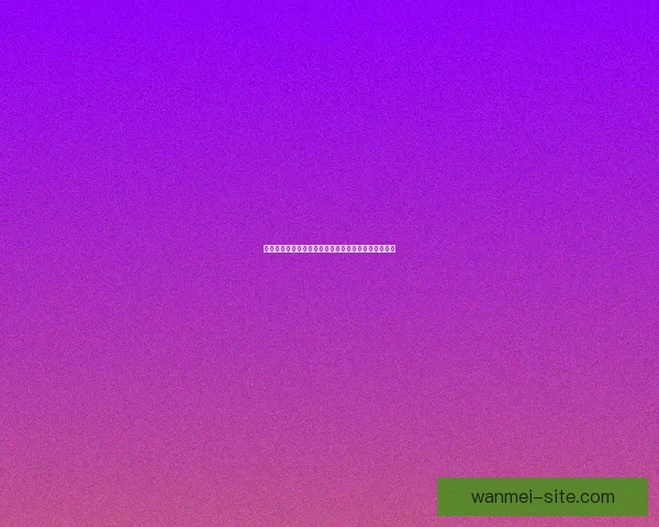 世界杯足球赛精彩对决全解析及精准竞猜预测策略指南