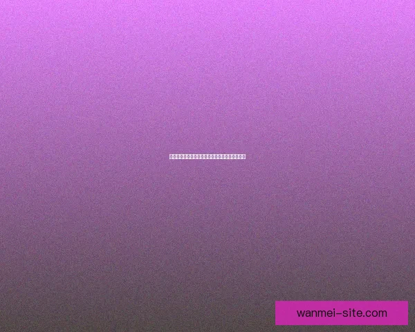 世界杯竞猜盘口预测分析全攻略助你赢取投注大奖