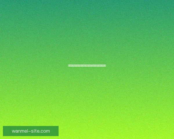 完美体育手机版全新升级打造极致运动体验与赛事资讯平台 完美体育手机版全新升级打造极致运动体验与赛事资讯平台