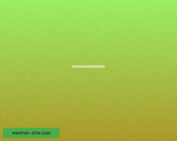 世界杯竞猜盘口预测分析全攻略助你赢取投注大奖 世界杯竞猜盘口预测分析全攻略助你赢取投注大奖