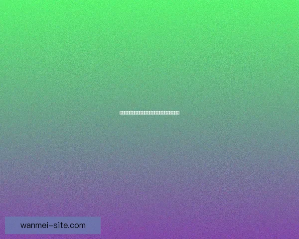 完美体育助力世界杯比分实时更新全面分析与赛事预测