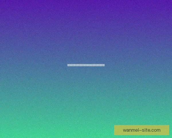 体育竞猜投注技巧揭秘：如何分析赛事数据提高胜率与利润