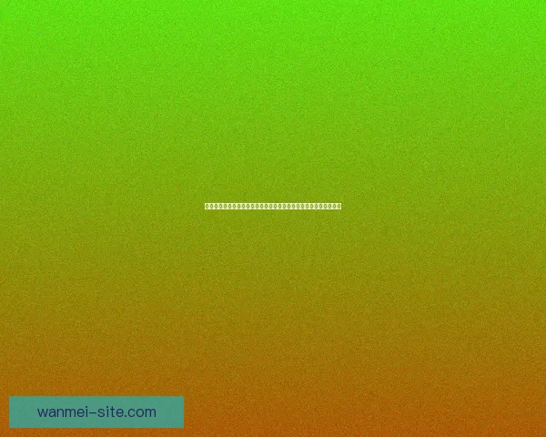 全球球迷热捧世界杯竞猜网站玩法攻略与赛事预测交流平台热门指南 全球球迷热捧世界杯竞猜网站玩法攻略与赛事预测交流平台热门指南