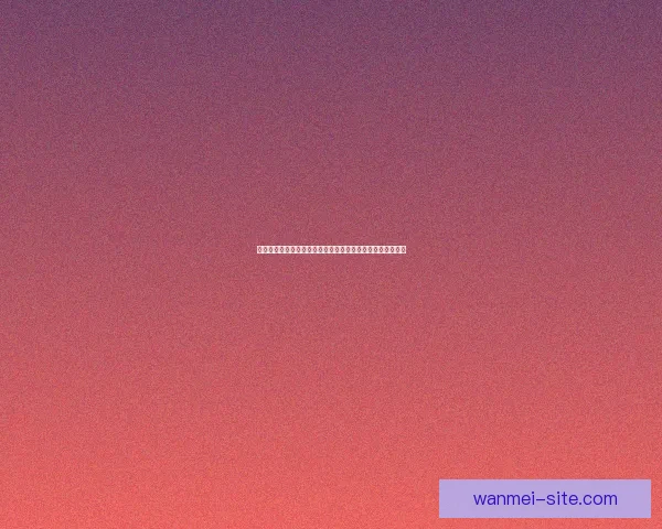 世界杯竞猜赔率对比深度解析各队夺冠概率与投注技巧全指南