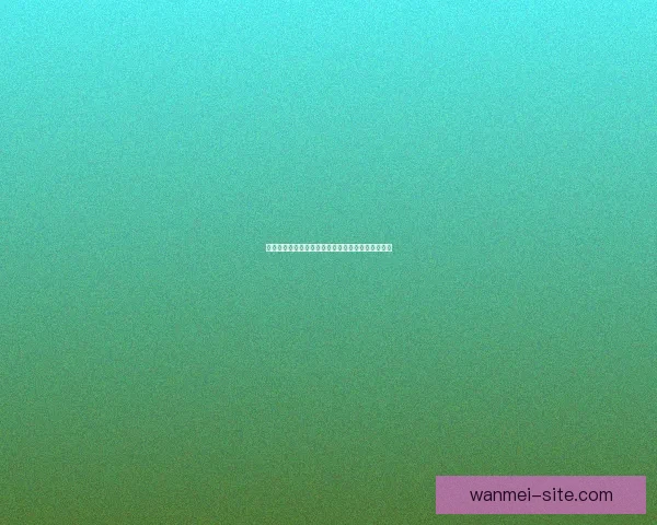 世界杯足球赛最新竞猜赔率解析与冠军热门对比分析