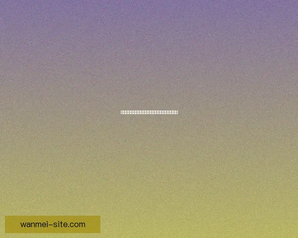 世界杯足球赛最新竞猜赔率解析与冠军热门对比分析