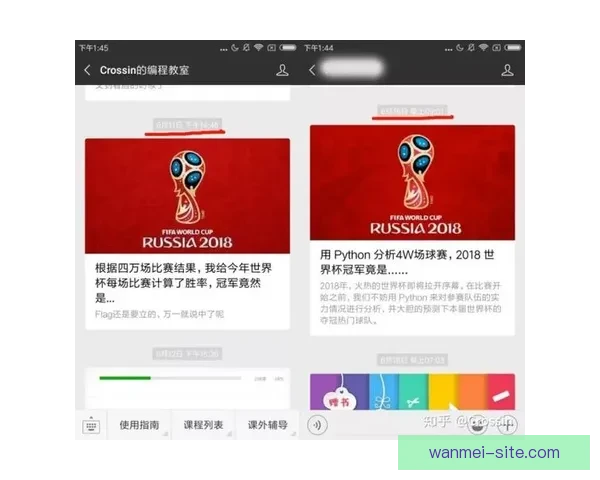 世界杯竞猜平台全新注册攻略与精彩玩法全面解析