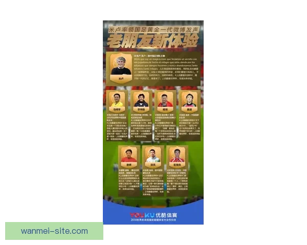 世界杯足球竞猜制胜策略与数据分析实战指南全面提升投注技巧心得 世界杯足球竞猜制胜策略与数据分析实战指南全面提升投注技巧心得