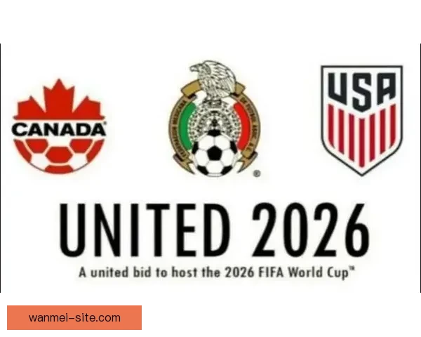 美加墨世界杯竞猜平台全面开启参与方式和奖励详解