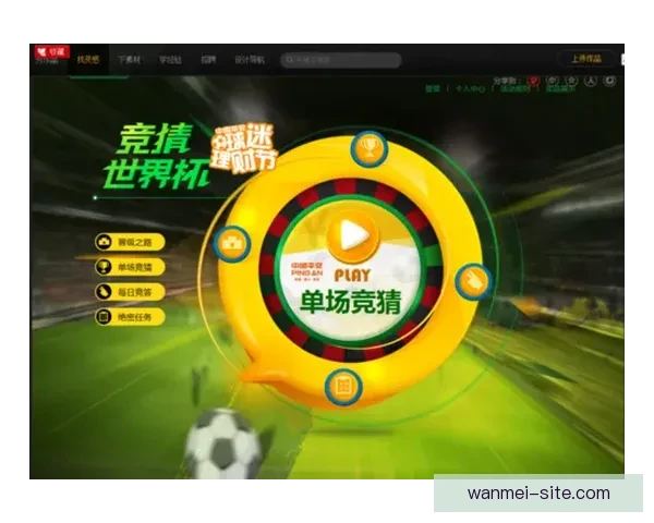 世界杯赛事全面解析与投注技巧深度指南全面提升竞猜胜率