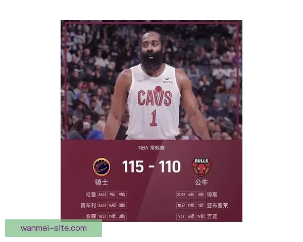 哈登轰36+9带领76人逆转公牛骑士双杀公牛米切尔缺阵失利