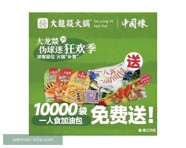 世界杯赛事全面解析与精准竞猜策略推荐指南