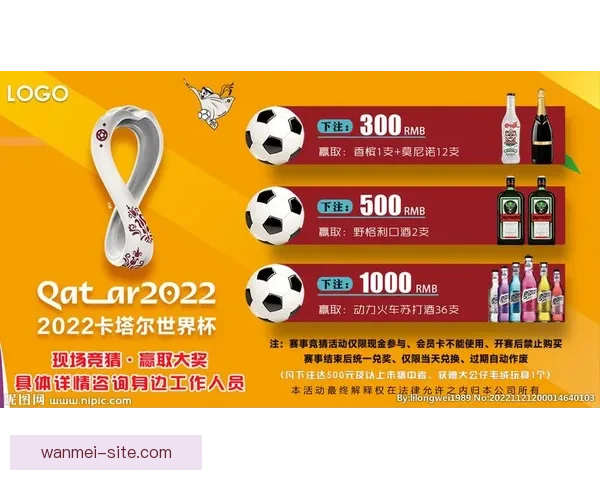 世界杯赛事全程精彩竞猜APP下载安装指南轻松畅玩