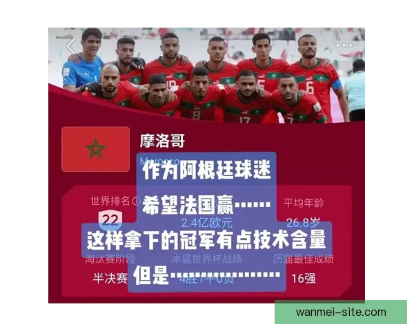 世界杯竞猜热门平台推荐 揭秘最佳选择与获胜秘籍 世界杯竞猜热门平台推荐 揭秘最佳选择与获胜秘籍